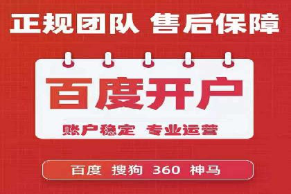 今日头条信息流广告如何助力中小企业发展