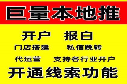 信息流平台运营优化案例
